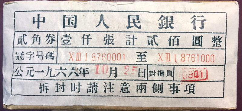 QQ图片20190317134748