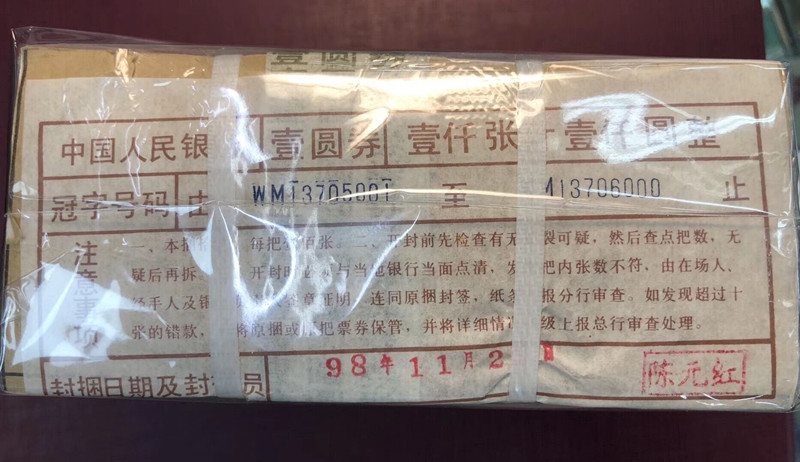 QQ图片20190318111910