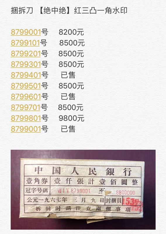 QQ图片20190323141431