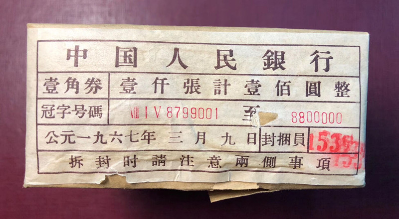 QQ图片20190320141544
