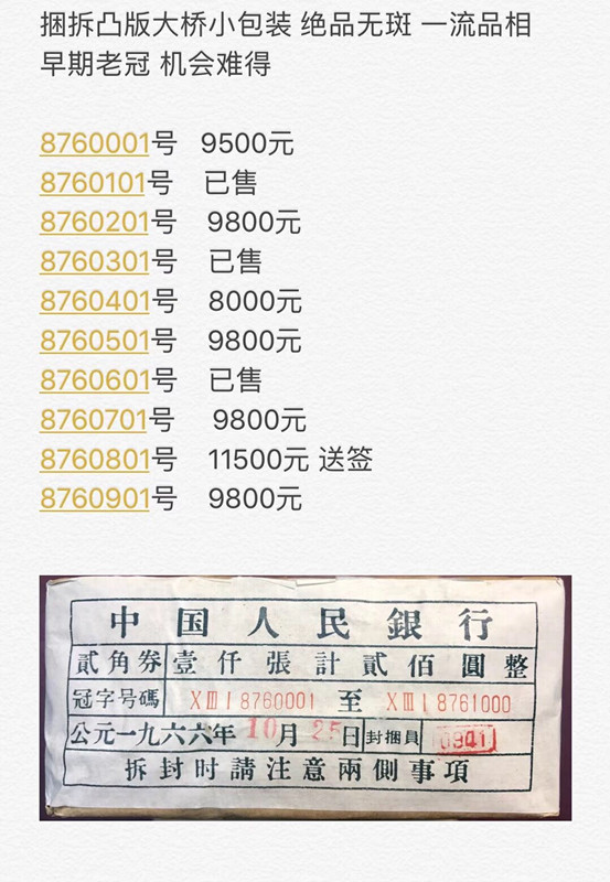 QQ图片20190323115028