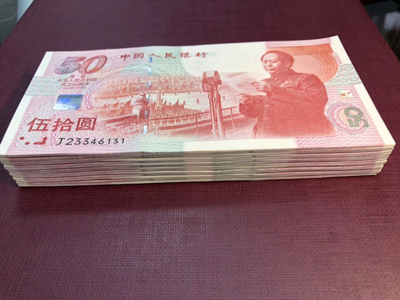 QQ图片20190325150217