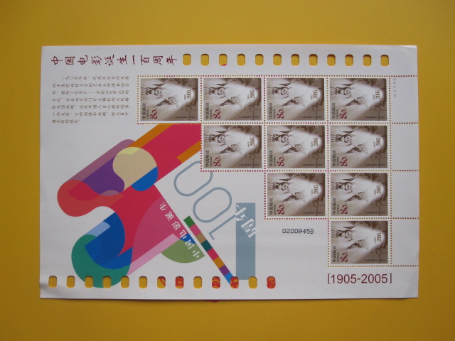 20191418505738720