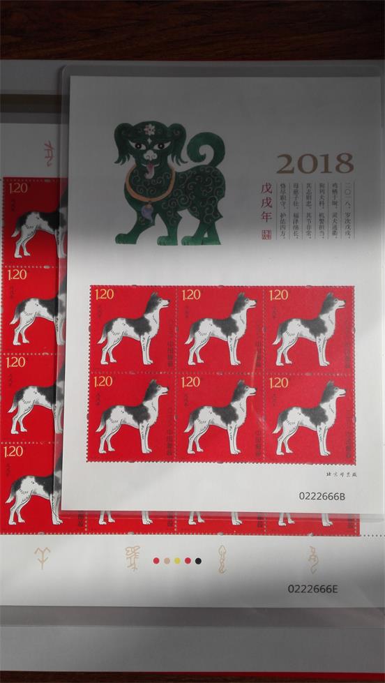 201891221232585636