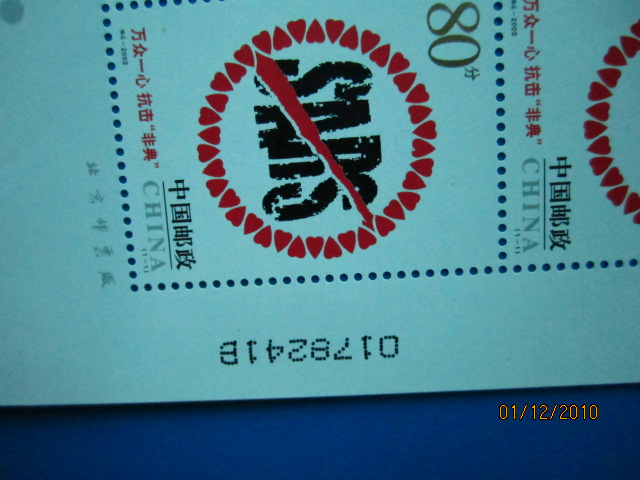 201932120223587880