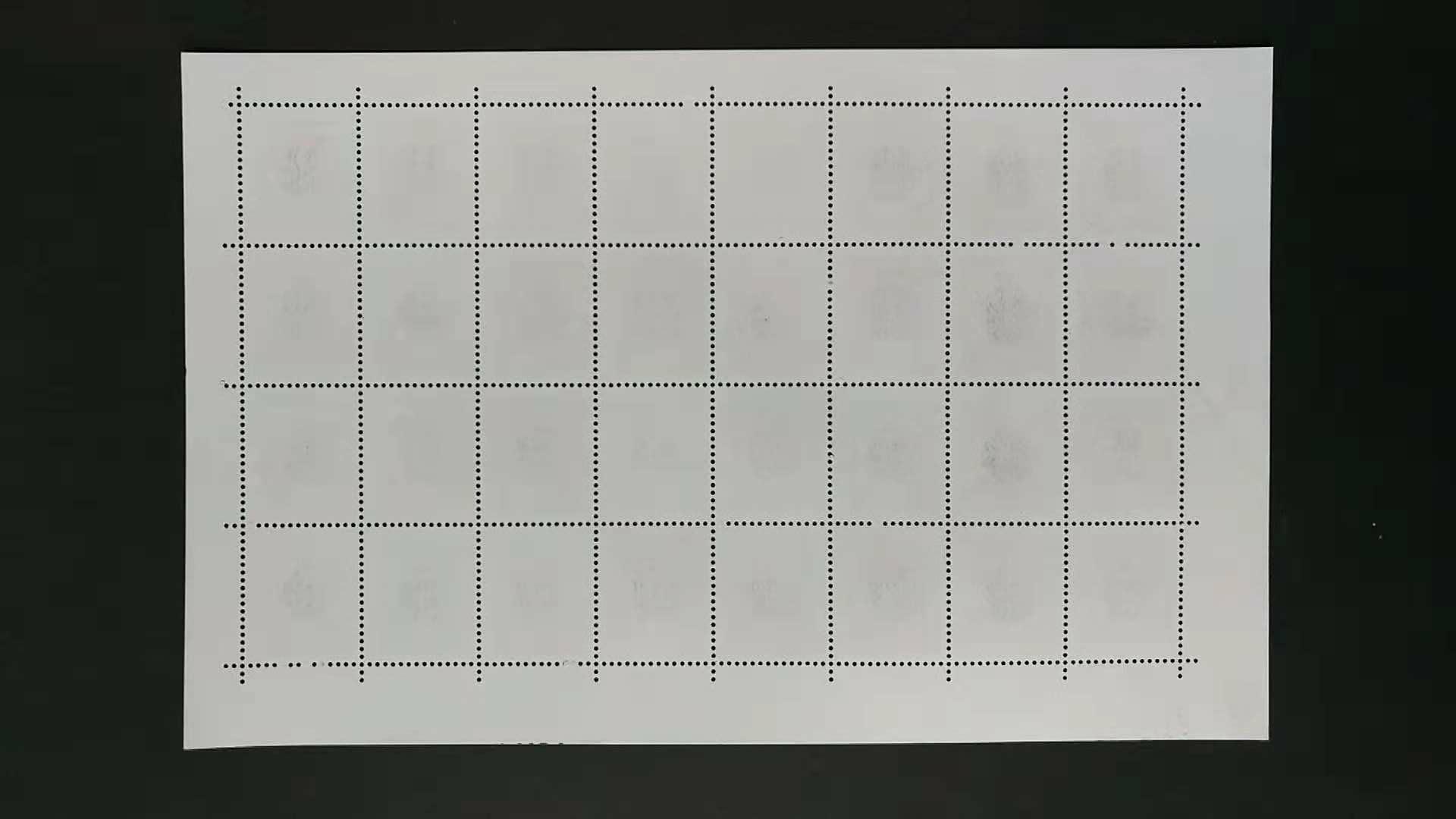 201810916474330251