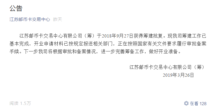 微信截图_20190327075055