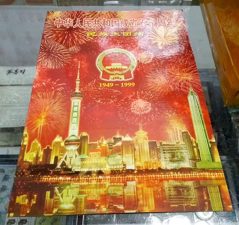 201922810374622717