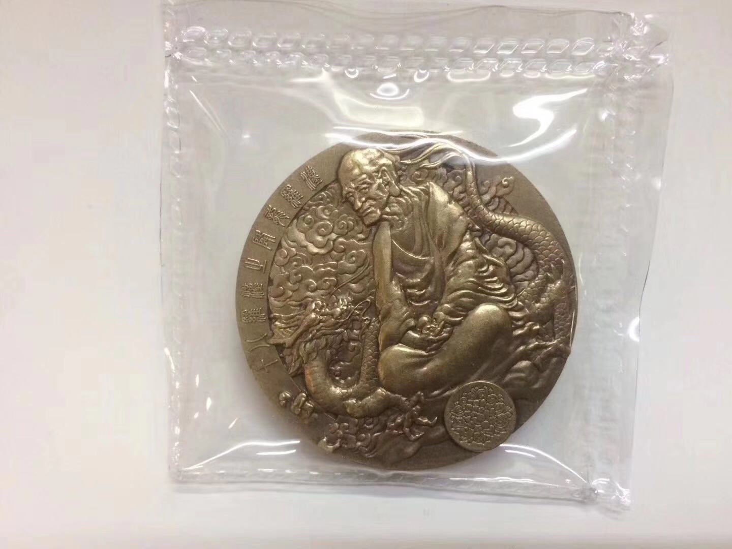祥龙罗汉