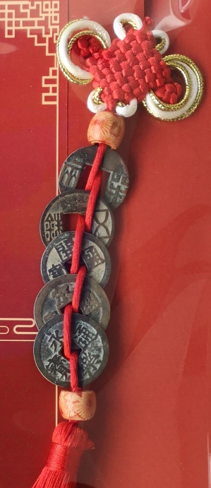 中华五帝钱2
