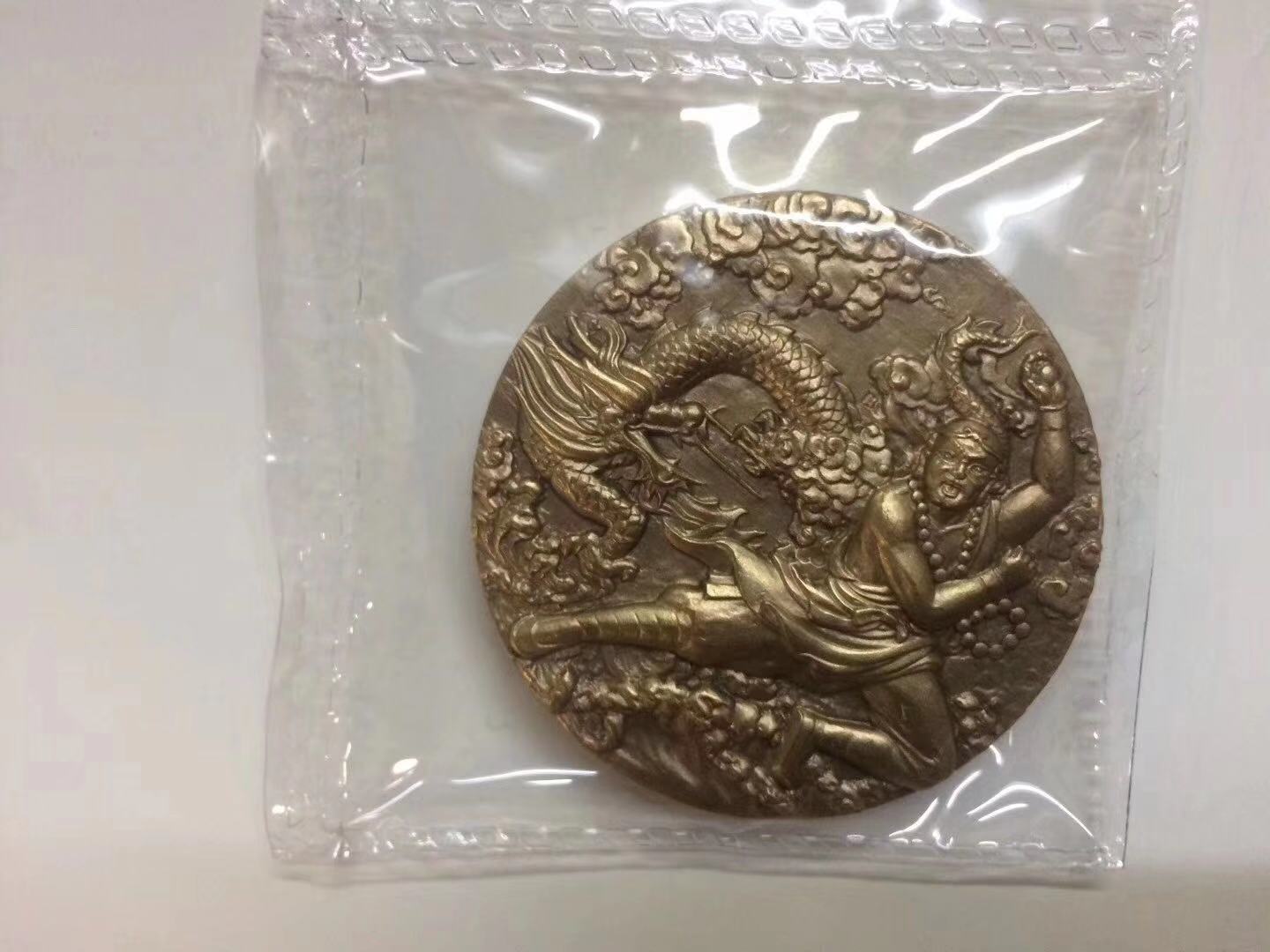 祥龙罗汉1