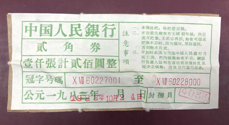 QQ图片20190331134011