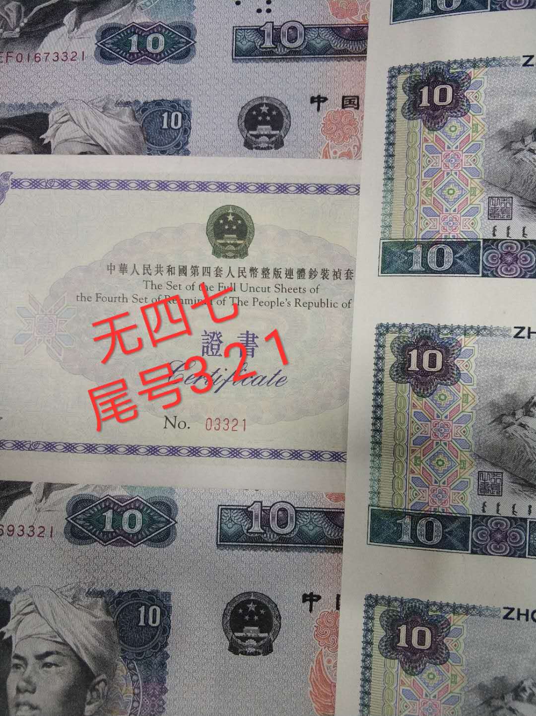 20194213132512430
