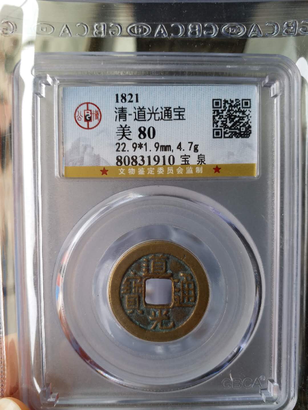 f6240ba6cdd61706668bca13106ff75