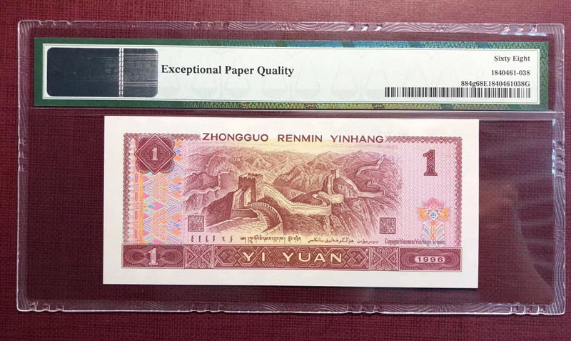 QQ图片20190404120411