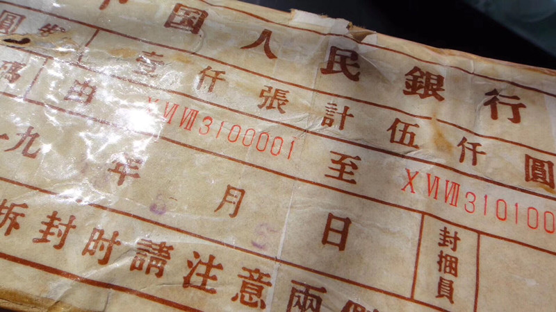 QQ图片20190405145717