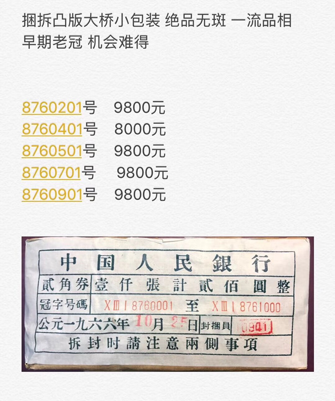 QQ图片20190407135436