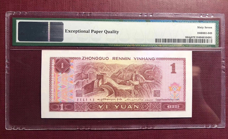 QQ图片20190410113444
