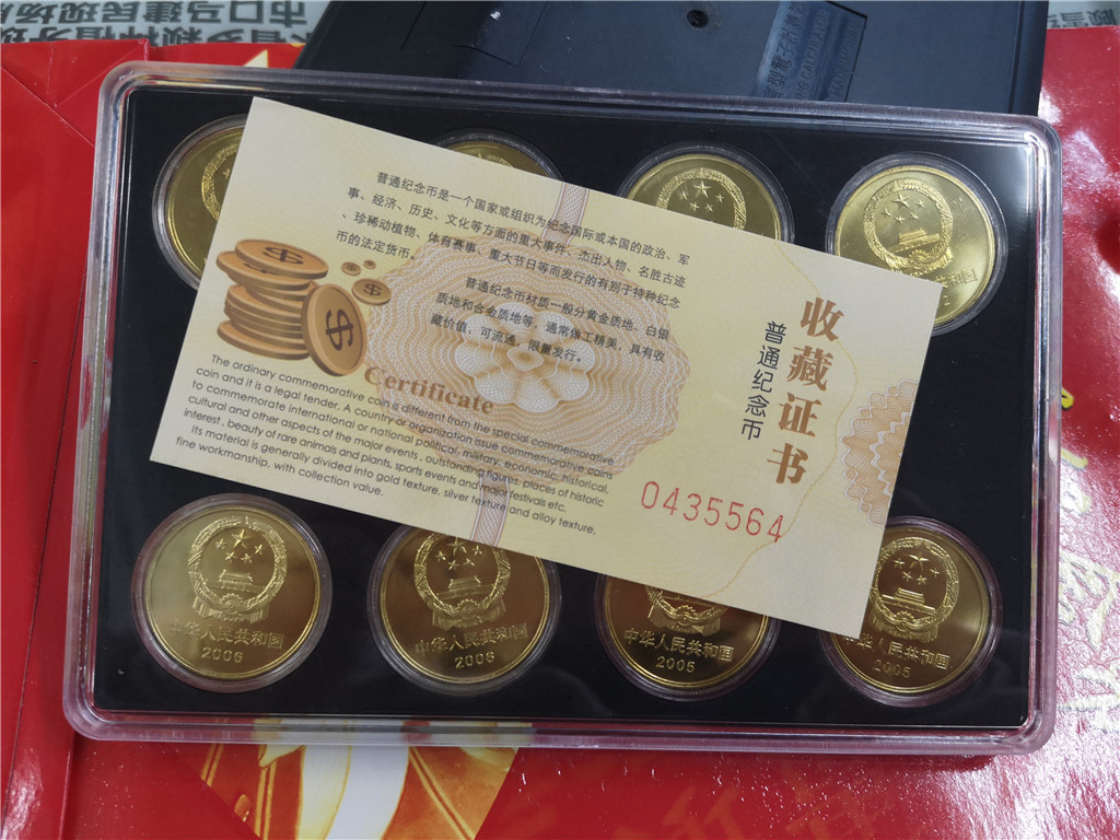 中国世界文化遗产纪念币3