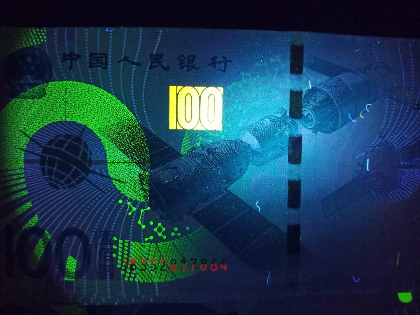 微信图片_20190324210752
