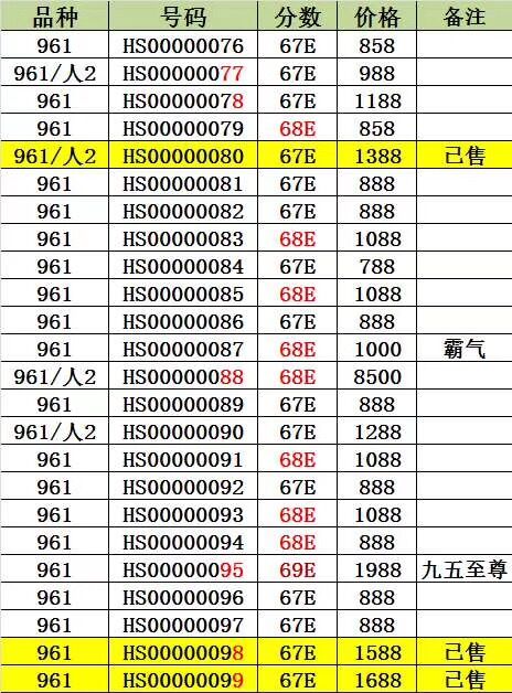 QQ图片20190417123805