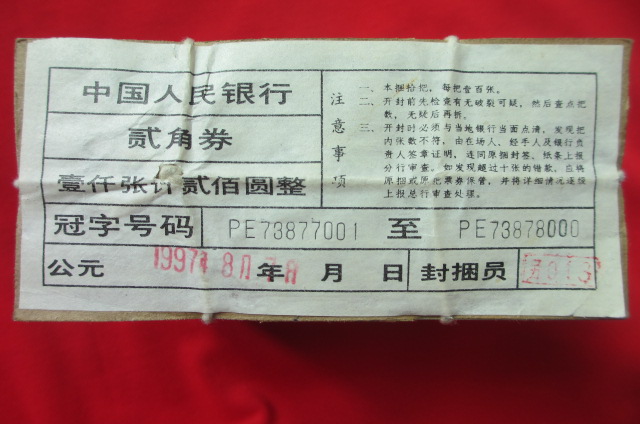20194714572850217