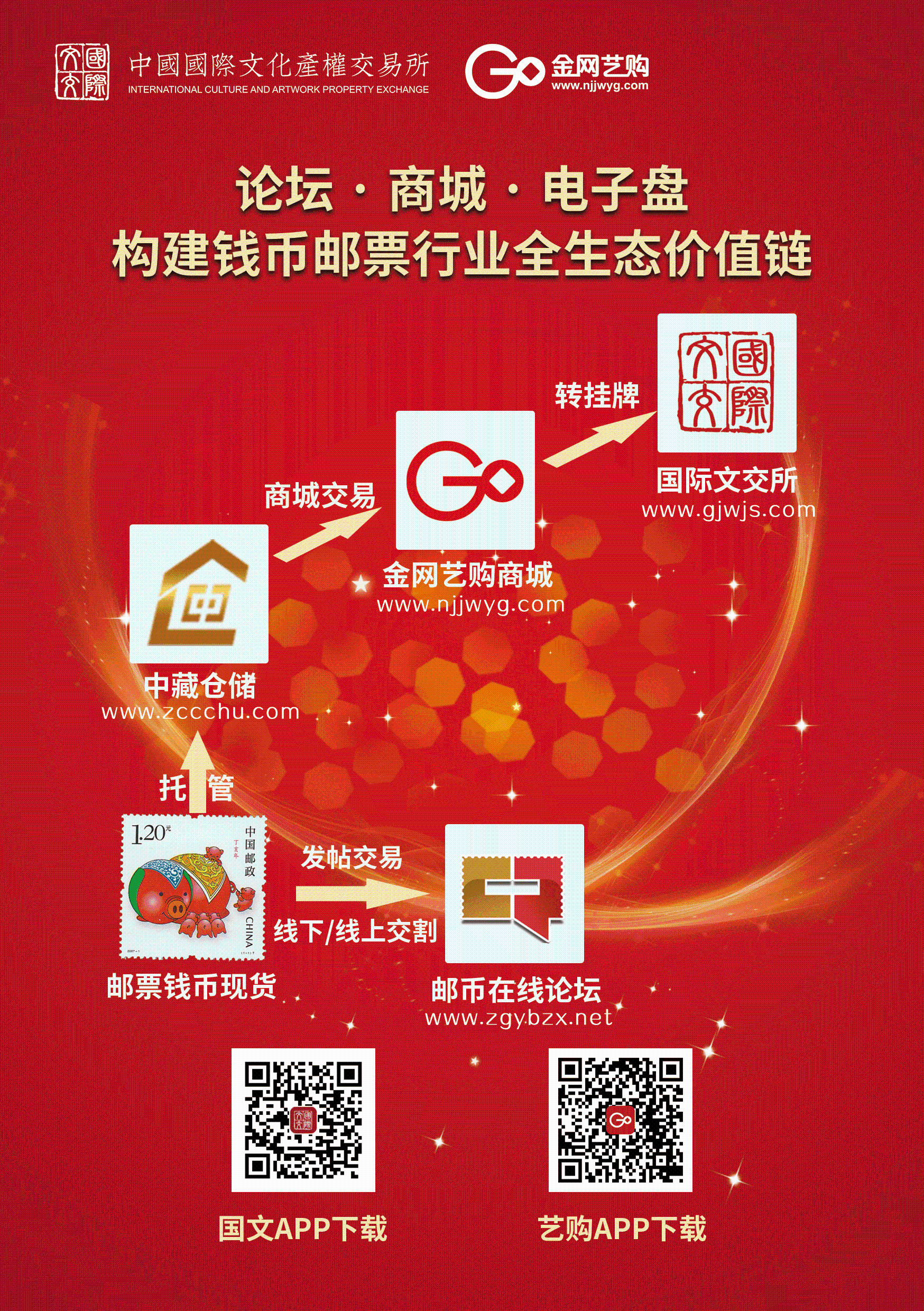 微信图片_20190420113920