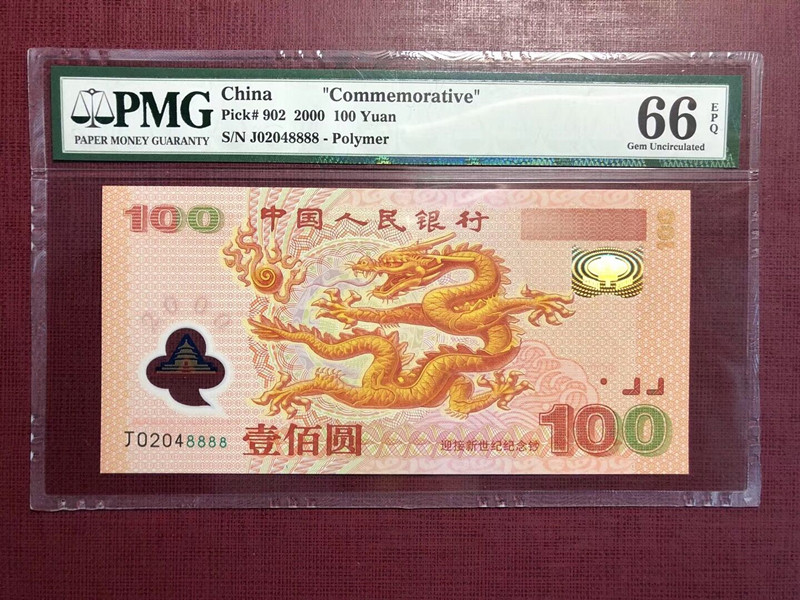 QQ图片20190421121318