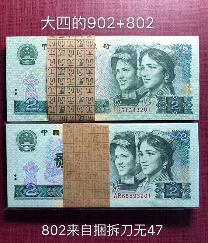 QQ图片20190422135554