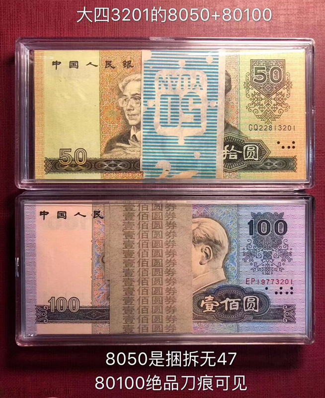 QQ图片20190422135534