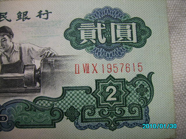 SANY4865