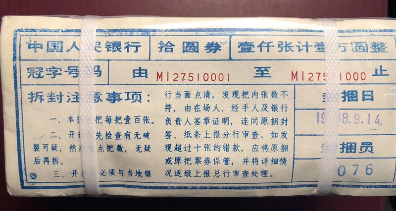 QQ图片20190429142327