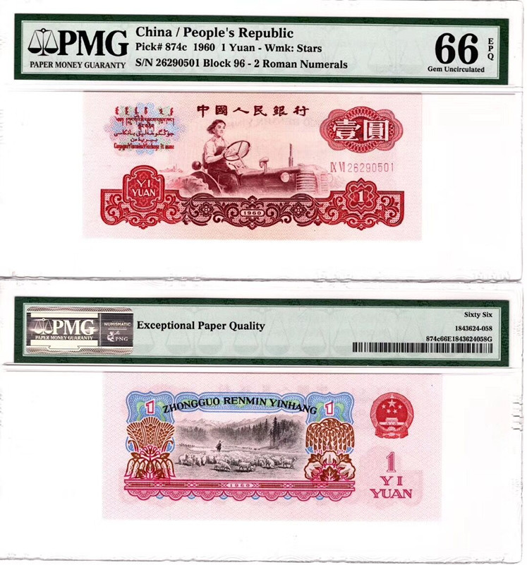 QQ图片20190429142311