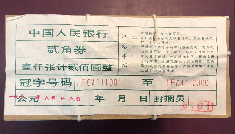 QQ图片20190429113326