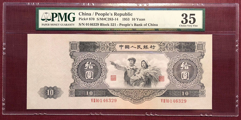 QQ图片20190429115051