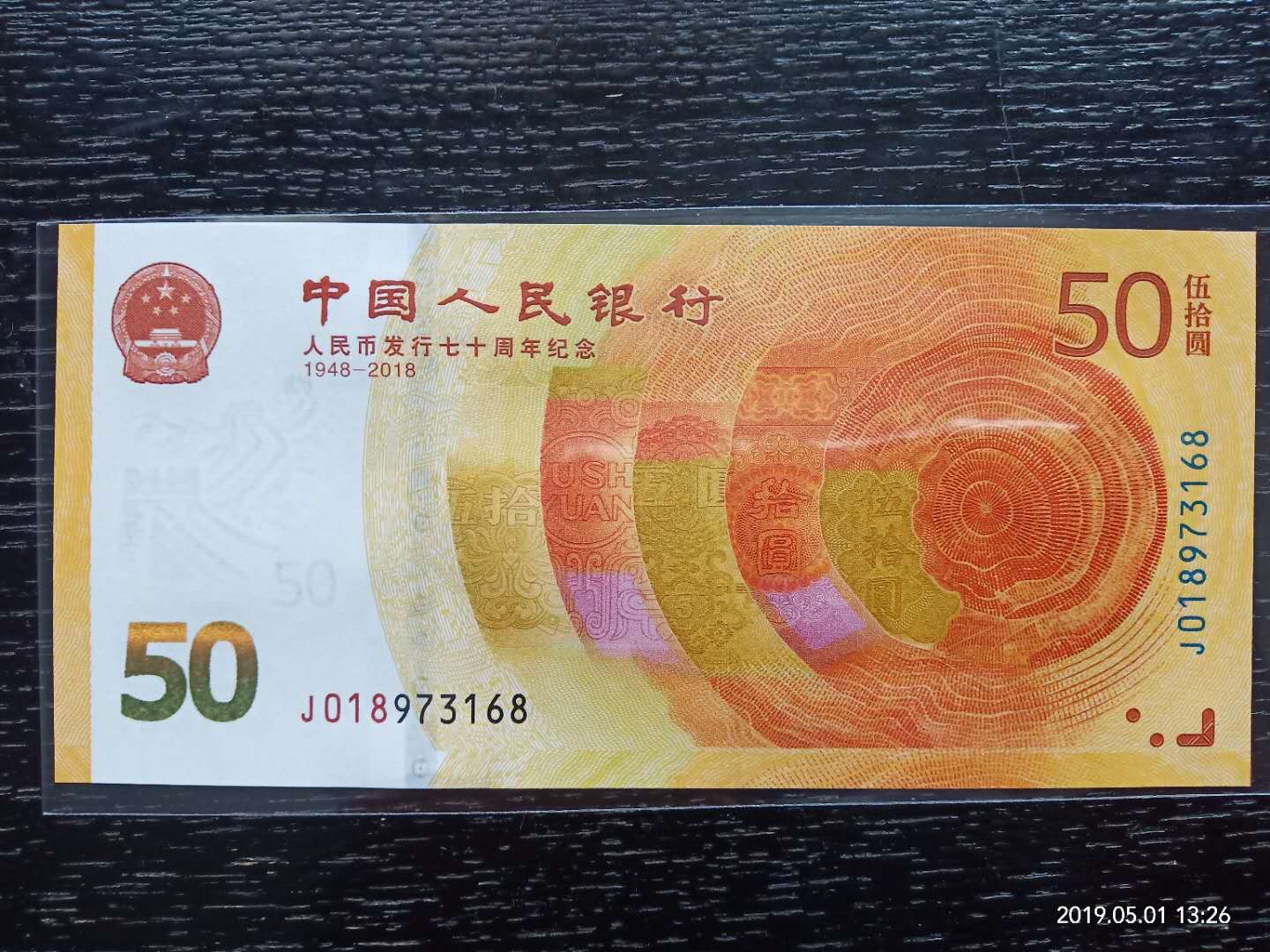 微信图片_20190501221303