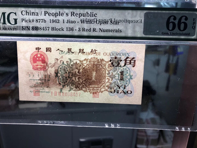QQ图片20190512140111