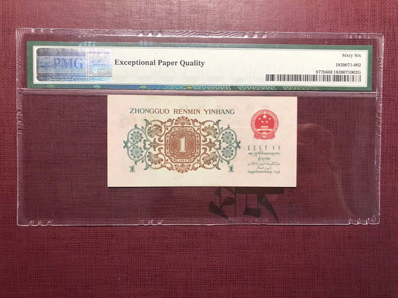 QQ图片20190512140108