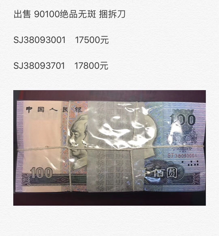 QQ图片20190520110752