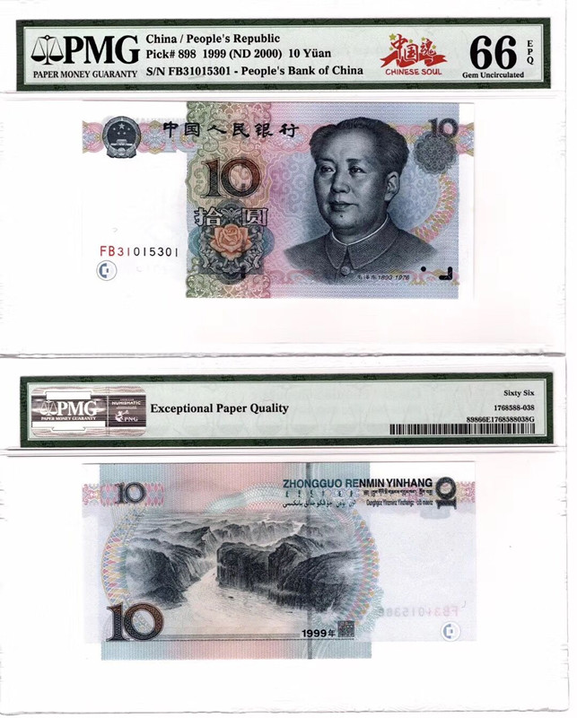QQ图片20190520110850