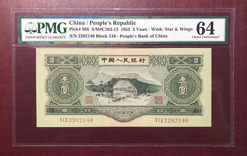 QQ图片20190522115554