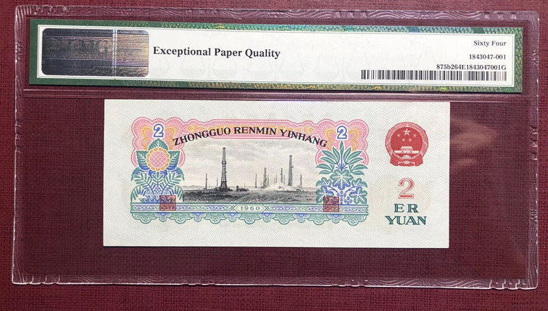 QQ图片20190522115334