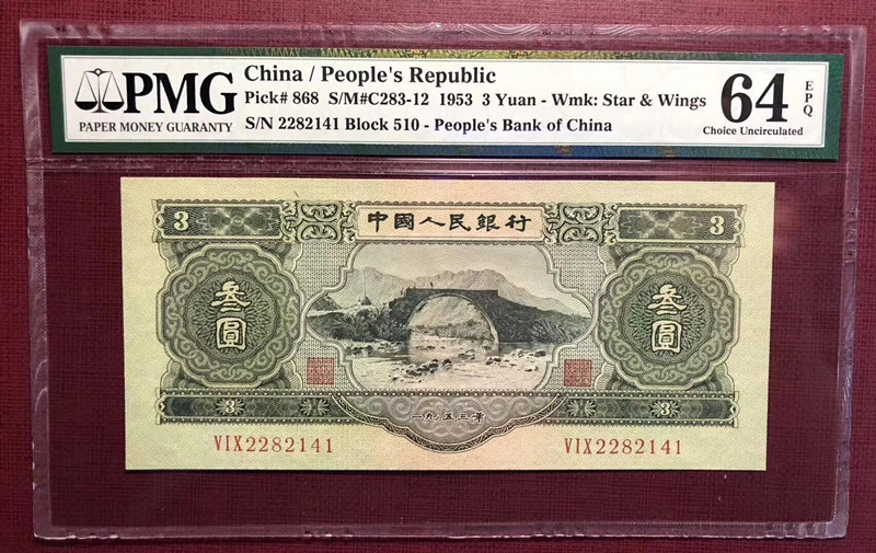 QQ图片20190522115602