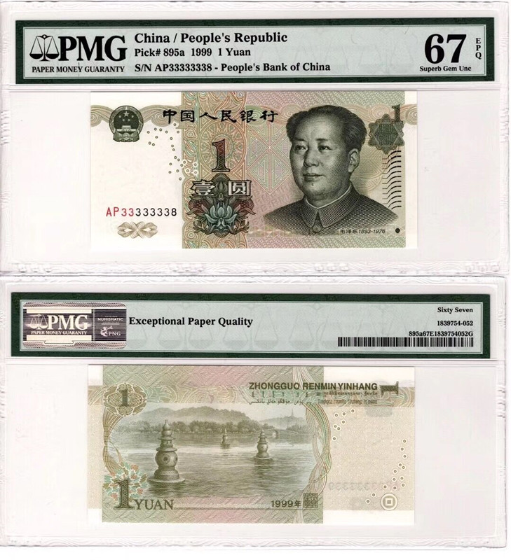 QQ图片20190524112741