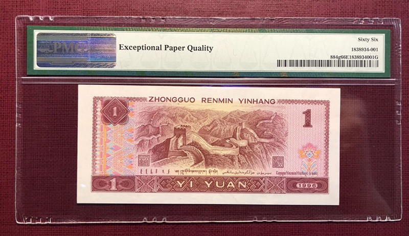 QQ图片20190524112719