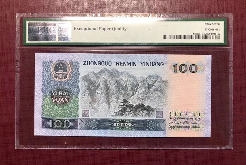 QQ图片20190527113657