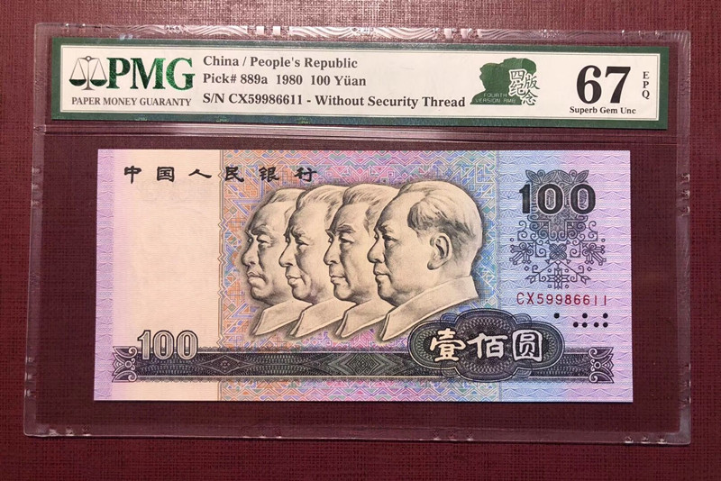 QQ图片20190527113655