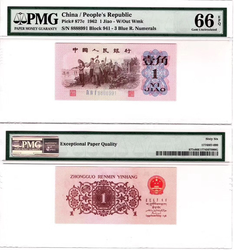 QQ图片20190527113709