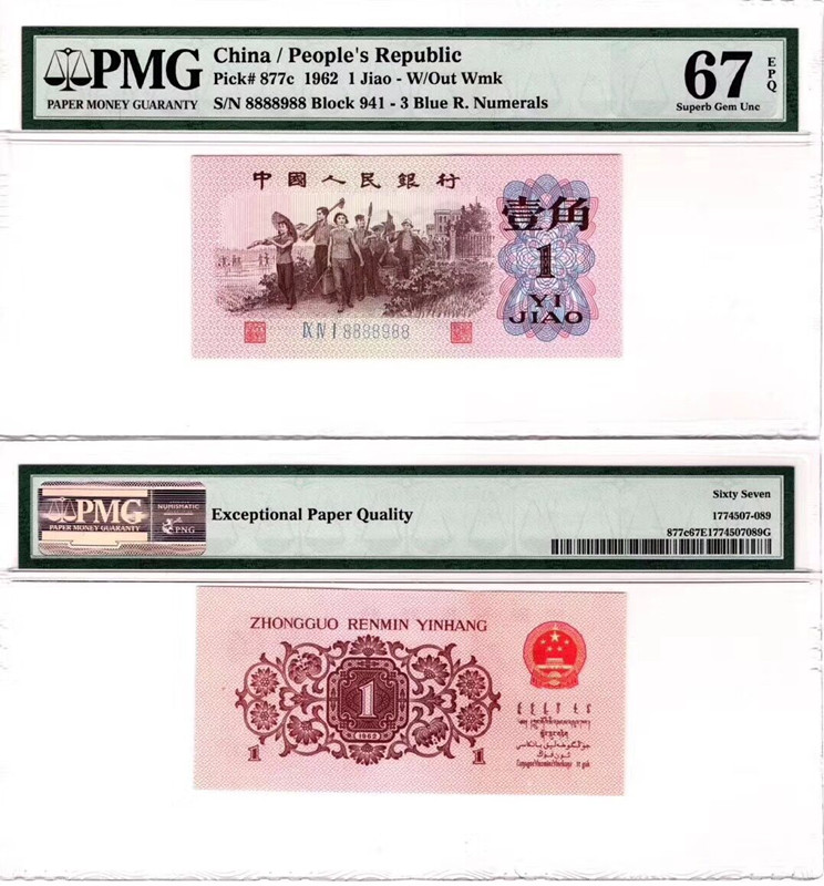 QQ图片20190527113706