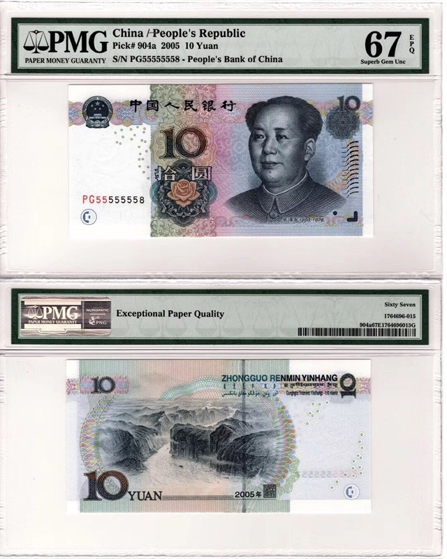QQ图片20190528152233